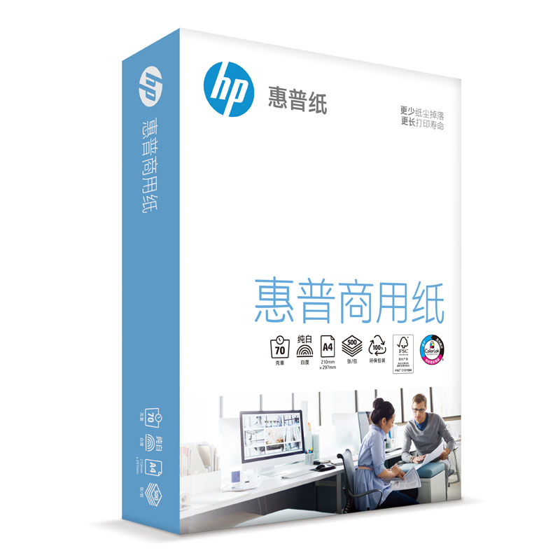 惠普 70g A4 纯白 打印/复印纸 （zzy10046）