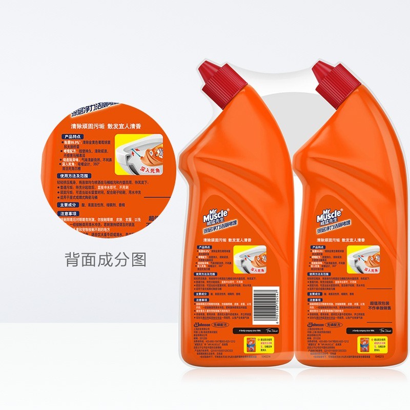 威猛先生 厨房重油污净500g*2 柠檬清香去重油 油污清洁