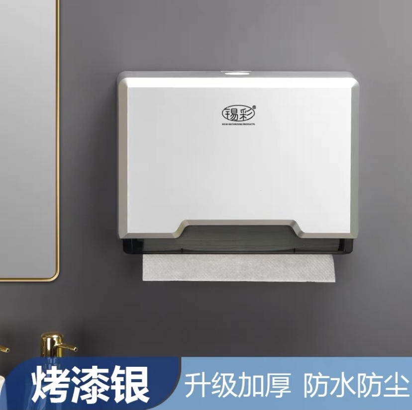 金莱时 卷纸器/纸巾架 卫生间酒店挂墙塑料抽纸盒纸巾盒 新款