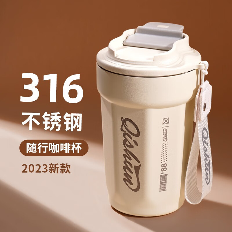 ENO 316不锈钢450ML咖啡杯保温杯(zzy10316