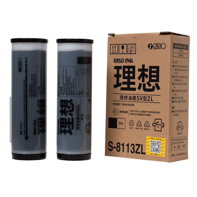 理想 S-8113ZL S-8113ZL油墨（单支装）（zz